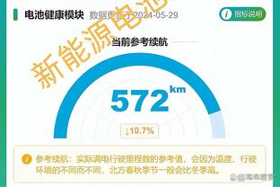 胜率惨淡？恩佐目前英超33场2球3助，战绩为8胜10平15负